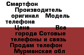 Смартфон Apple iPhone 5 › Производитель ­ оригинал › Модель телефона ­ AppLe iPhone 5 › Цена ­ 11 000 - Все города Сотовые телефоны и связь » Продам телефон   . Мурманская обл.,Заозерск г.